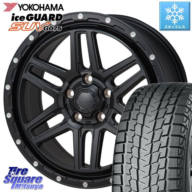 YOKOHAMA R1574 iceGUARD SUV G075 アイスガード ヨコハマ スタッドレス ミツヤ 245/65R17MONZA HI-BLOCK ERDE 17インチ 17X7.5J 41 5穴 114.3 デリカD:5 D5 カスタムサイズ｜タイヤスクエアミツヤ