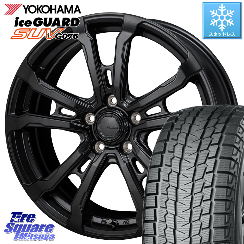 YOKOHAMA R9659 iceGUARD SUV G075 アイスガード ヨコハマ スタッドレス ミツヤ 225/55R18 MONZA HI-BLOCK VILAS 18インチ 18 X 7.5J +38 5穴 114.3 デリカD:5