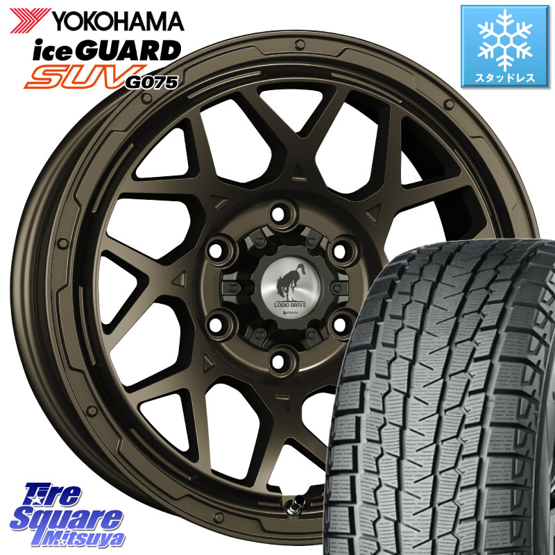 YOKOHAMA R1593 iceGUARD SUV G075 アイスガード ヨコハマ スタッドレス ミツヤ 265/70R17SUPER STAR LODIO DRIVE ロディオドライブ 8M MONO モノ 17インチ 17X8.0J 20 6穴 139.7 ランドクルーザーFJ トライトン 4Runner Tacoma ランドクルーザー プラド カスタムサイ｜タイヤスクエアミツヤ 125,870円