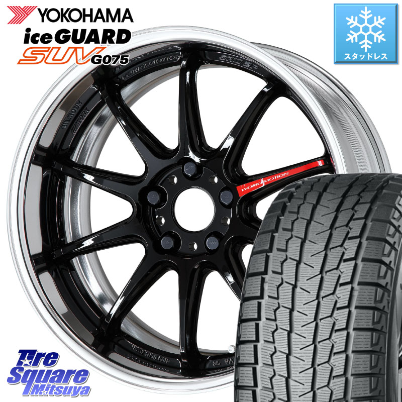 YOKOHAMA S2028 iceGUARD SUV G075 アイスガード ヨコハマ スタッドレス ミツヤ 235/60R18WORK EMOTION ZR10 L Disk 18インチ 2ピース 18X8.0J 30 5穴 114.3 アウトランダーPHEV デリカD:5 D5 カスタムサイズ RAV4 60系|タイヤスクエアミツヤ