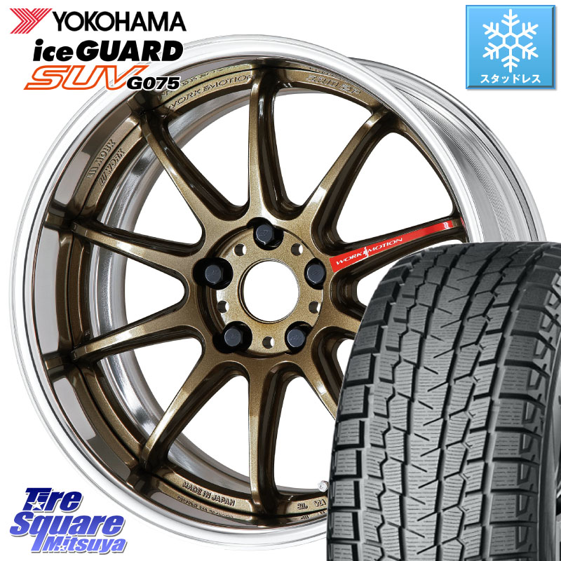 YOKOHAMA S2028 iceGUARD SUV G075 アイスガード ヨコハマ スタッドレス ミツヤ 235/60R18WORK EMOTION ZR10 L Disk 18インチ 2ピース 18X8.0J 30 5穴 114.3 アウトランダーPHEV デリカD:5 D5 カスタムサイズ RAV4 60系|タイヤスクエアミツヤ