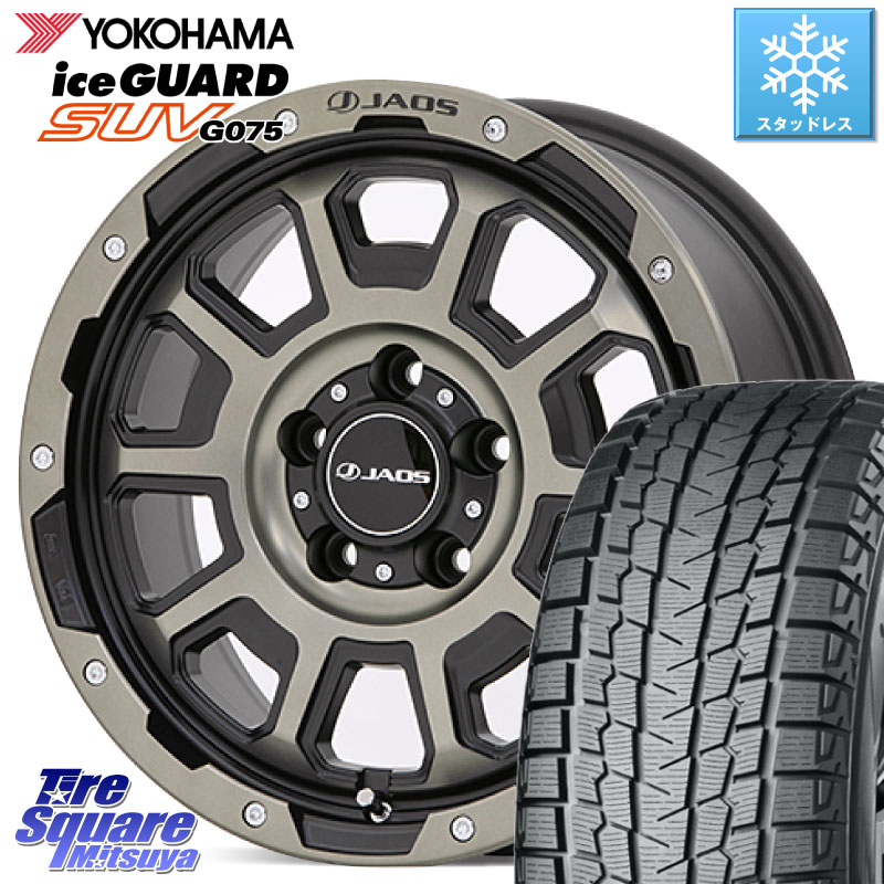 YOKOHAMA R1588 iceGUARD SUV G075 アイスガード ヨコハマ スタッドレス ミツヤ 225/70R16JAOS JAOS ADAMAS BL5 受注生産カラー 16インチ 16X7.0J 40 5穴 114.3 CX-5 デリカD:5 RAV4 50系 エクリプスクロス｜タイヤスクエアミツヤ 128,300円