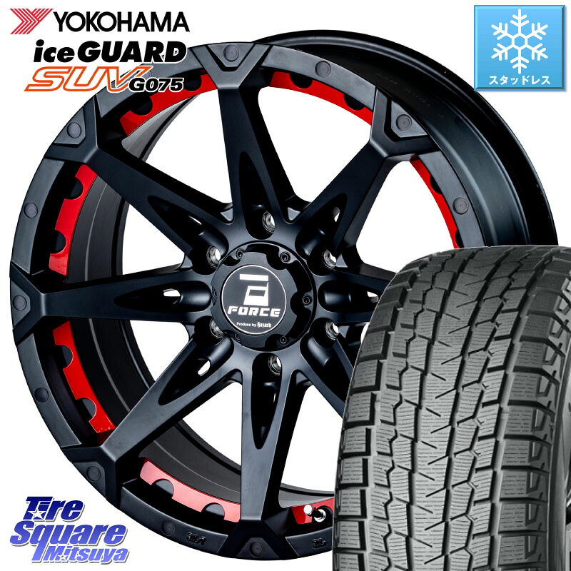 YOKOHAMA R1578 iceGUARD SUV G075 アイスガード ヨコハマ スタッドレス ミツヤ 265/60R18FORCE フォース DENALI デナリー BK 18インチ 18X8.0J 15 6穴 139.7 GUN226ハイラックス トライトンGSR Tacoma ハイラックス HILUX|タイヤスクエアミツヤ