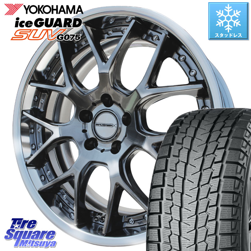 YOKOHAMA R3994 iceGUARD SUV G075 アイスガード ヨコハマ スタッドレス ミツヤ 225/60R18WEDS MAVERICK 1307M S-LoDisk 18インチ 2ピース 18X7.5J 43 5穴 114.3 80系ハリアー CX-5 CX-8 BT5レガシィアウトバック デリカD:5 D5 カスタムサイズ CX-5 CX5 MAZDA｜タイヤスクエアミツヤ