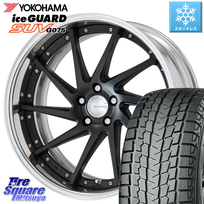 YOKOHAMA R2391 iceGUARD SUV G075 アイスガード ヨコハマ スタッドレス ミツヤ 255/45R20 WORK GNOSIS CVS O Disk 20インチ 2ピース 20 X 9.0J +45 5穴 114.3