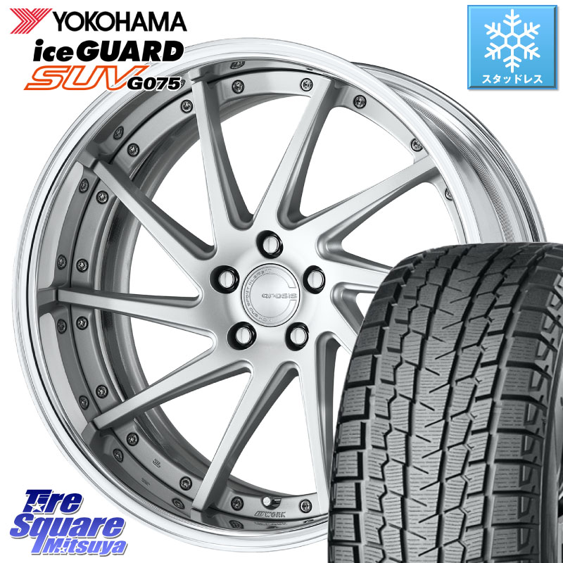 YOKOHAMA R2391 iceGUARD SUV G075 アイスガード ヨコハマ スタッドレス ミツヤ 255/45R20 WORK GNOSIS CVS O Disk 20インチ 2ピース 20 X 9.0J +45 5穴 114.3