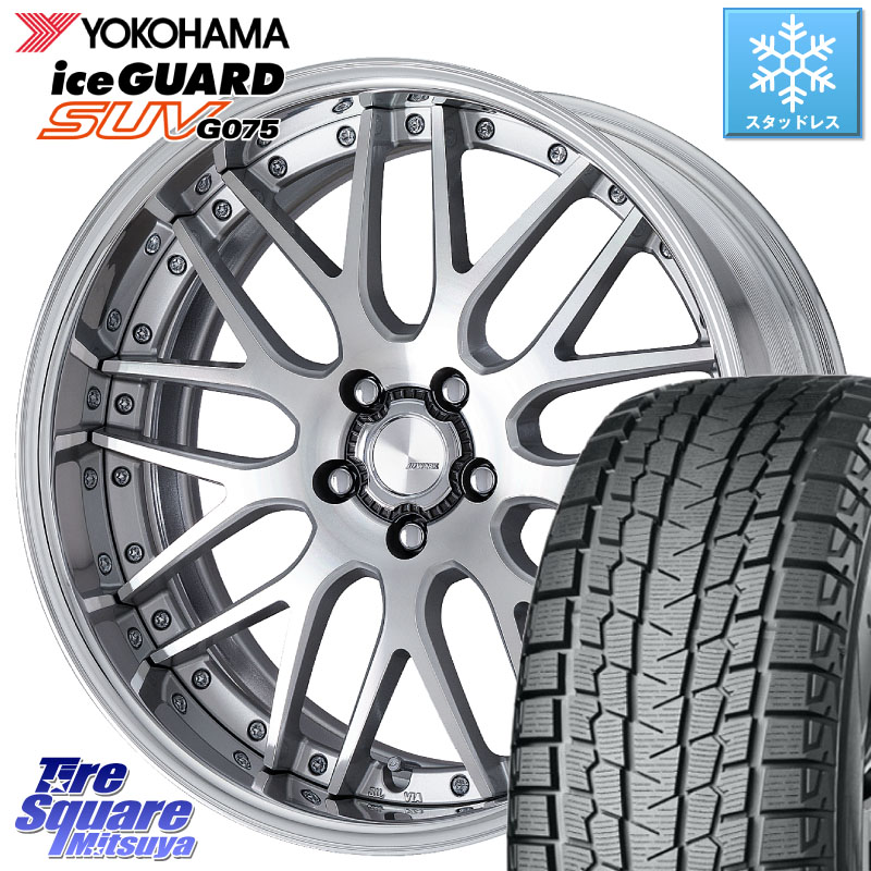 YOKOHAMA R2389 iceGUARD SUV G075 アイスガード ヨコハマ スタッドレス ミツヤ 255/50R20 WORK Lanvec LM1 O Disk 20インチ 2ピース 20 X 8.0J +50 5穴 114.3