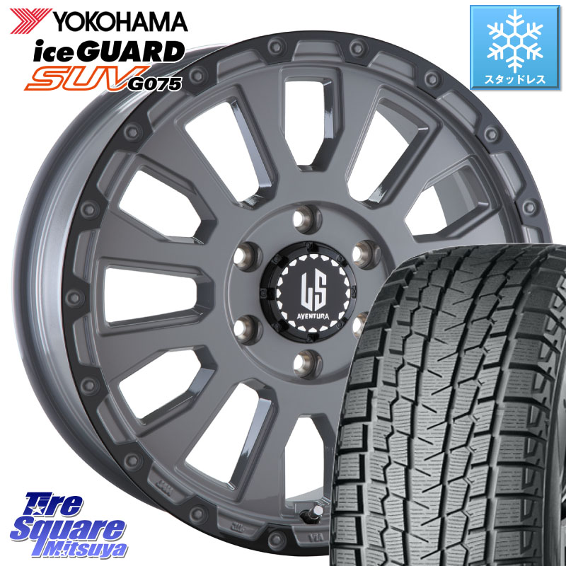 YOKOHAMA R1581 iceGUARD SUV G075 アイスガード ヨコハマ スタッドレス ミツヤ 265/65R17阿部商会 LA STRADA AVENTURA アヴェンチュラ 17インチ 17X8.0J 20 6穴 139.7 GUN226ハイラックス 150系プラド ランクル[FJ] トライトンGSR GUN125ハイラックス Tacoma ハイラッ｜タイヤスクエアミツヤ