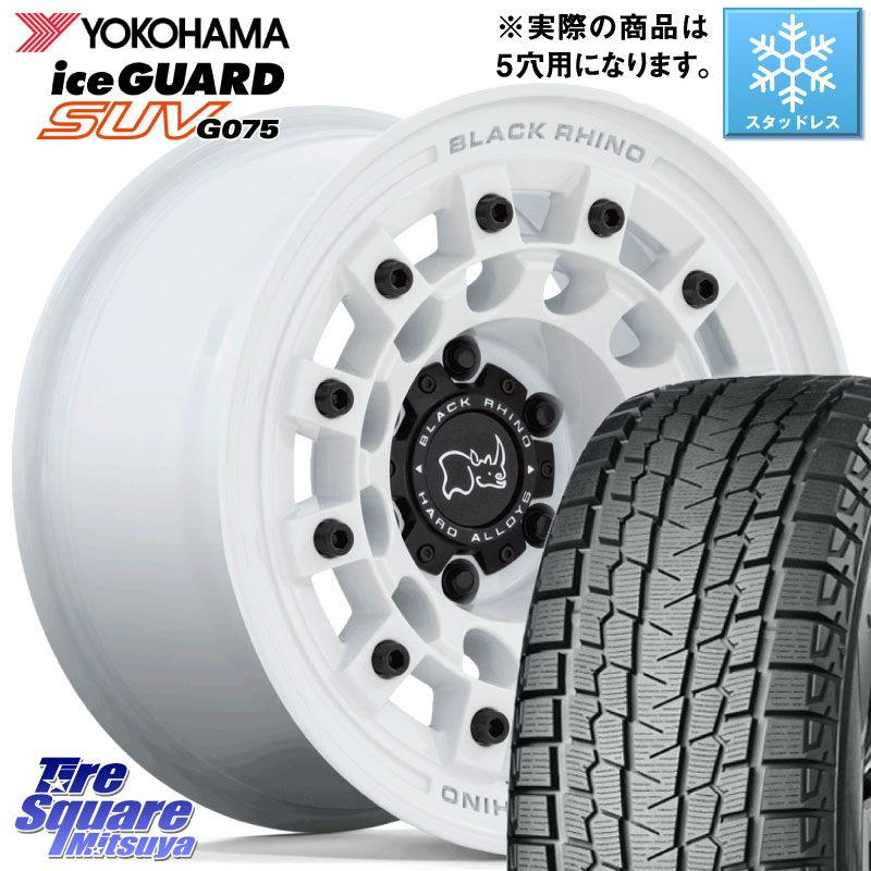 YOKOHAMA R9654 iceGUARD SUV G075 アイスガード ヨコハマ スタッドレス ミツヤ 225/65R17BLACK RHINO FUJI フジ ホイール 17インチ ブラックライノ 17X8.0J 38 5穴 114.3 80系ハリアー RAV4 50系 NX レクサス ハリアー｜タイヤスクエアミツヤ