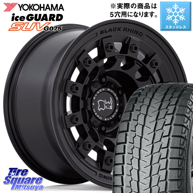 YOKOHAMA R1580 iceGUARD SUV G075 アイスガード ヨコハマ スタッドレス ミツヤ 225/60R17 BLACK RHINO FUJI フジ MB ホイール 17インチ ブラックライノ 17 X 8.0J +30 5穴 114.3