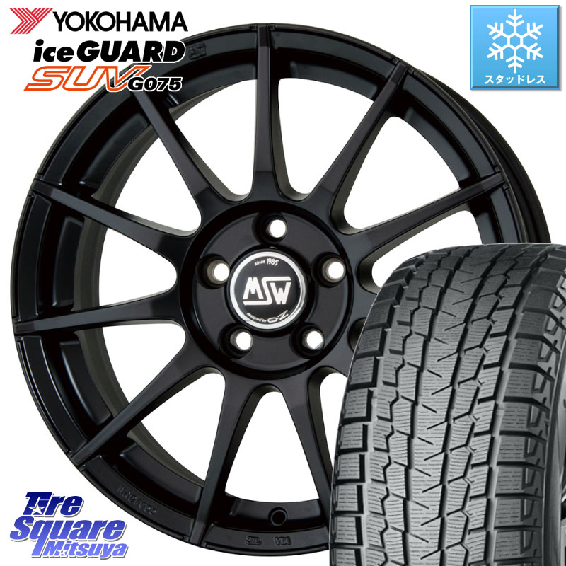 YOKOHAMA R4070 iceGUARD SUV G075 アイスガード ヨコハマ スタッドレス ミツヤ 235/55R17 MSW by OZ MSW85-2 ホイール 17インチ 17 X 7.0J(MB X156) +48 5穴 112 メルセデスベンツ GLA(X156)