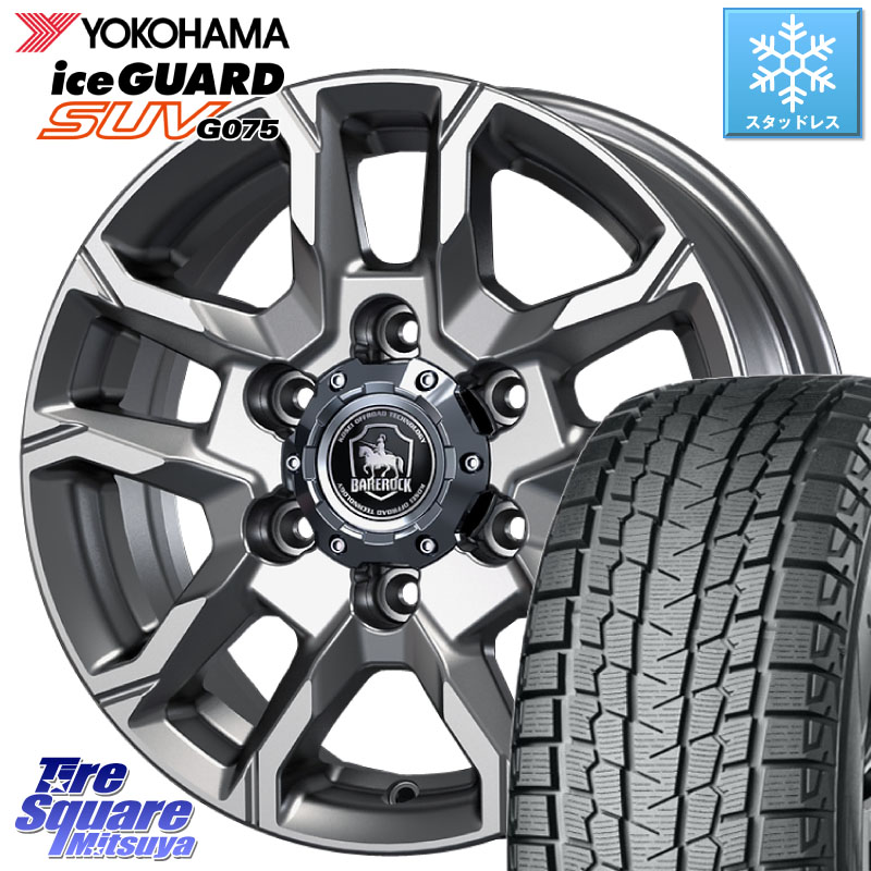 YOKOHAMA R1578 iceGUARD SUV G075 アイスガード ヨコハマ スタッドレス ミツヤ 265/60R18 KOSEI BBS800S ベアロック バイソン ホイール 18インチ 18 X 8.0J +25 6穴 139.7 GUN125ハイラックスHILUX 150系ランドクルーザープラド トライトンGSR