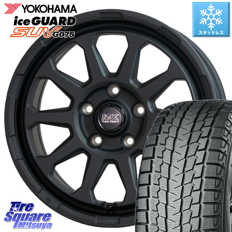 YOKOHAMA R1574 iceGUARD SUV G075 アイスガード ヨコハマ スタッドレス ミツヤ 245/65R17HotStuff マッドクロス レンジャー ブラック 5H ホイール 17インチ 17X7.0J 38 5穴 114.3 RAV4 50系 カスタム デリカD:5 D5 カスタムサイズ|タイヤスクエアミツヤ