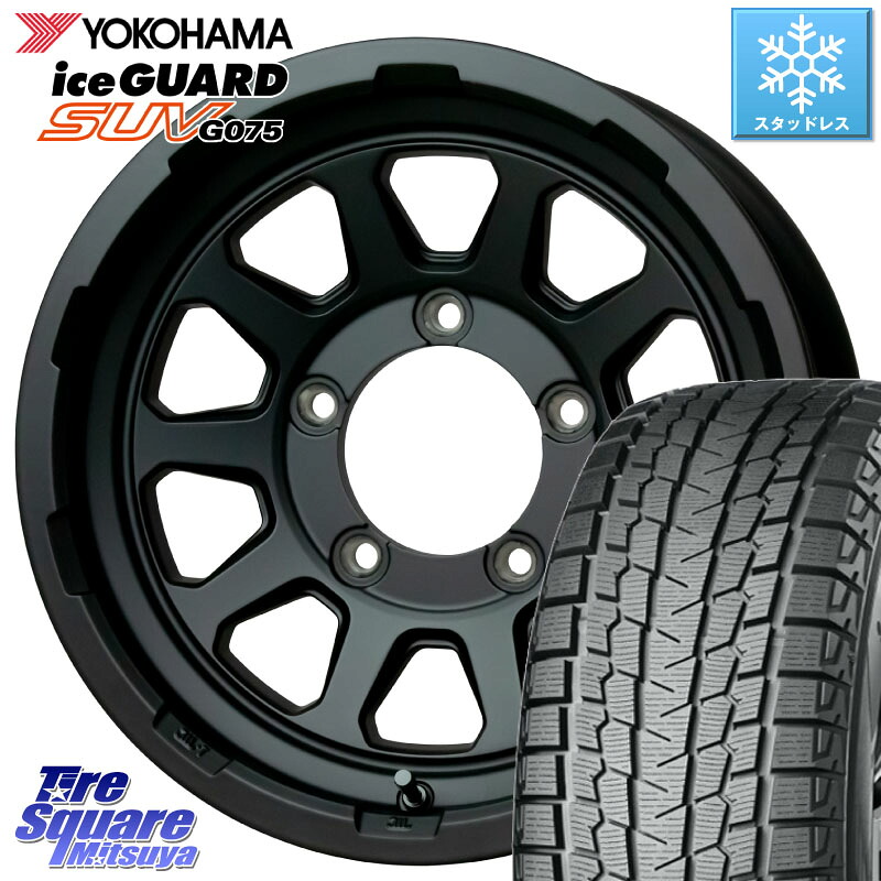 YOKOHAMA R1572 iceGUARD SUV G075 アイスガード ヨコハマ スタッドレス ミツヤ 215/70R16HotStuff マッドクロス レンジャー ブラック JIMNY ホイール 16インチ 16X5.5J 20 5穴 139.7 ジムニー専用(要オーバーフェンダー等) AZオフロード カスタムサイズ｜タイヤスクエアミツヤ