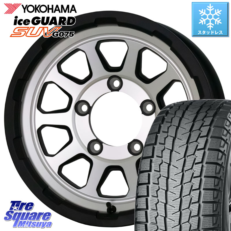 YOKOHAMA E4571 iceGUARD SUV G075 アイスガード ヨコハマ スタッドレス ミツヤ 107/105 195/80R15 107*105 HotStuff マッドクロス レンジャー シルバー ホイール 15インチ 15 X 6.0J(JB74) +0 5穴 139.7 ジムニ－シエラ・ノマド(カスタム)