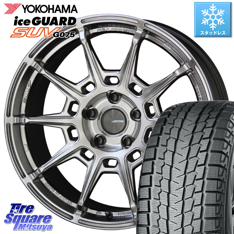 YOKOHAMA R3994 iceGUARD SUV G075 アイスガード ヨコハマ スタッドレス ミツヤ 225/60R18 KYOHO GALERNA REFINO ガレルナ レフィーノ ホイール 18インチ 18 X 8.0J +38 5穴 114.3 80系ハリアー