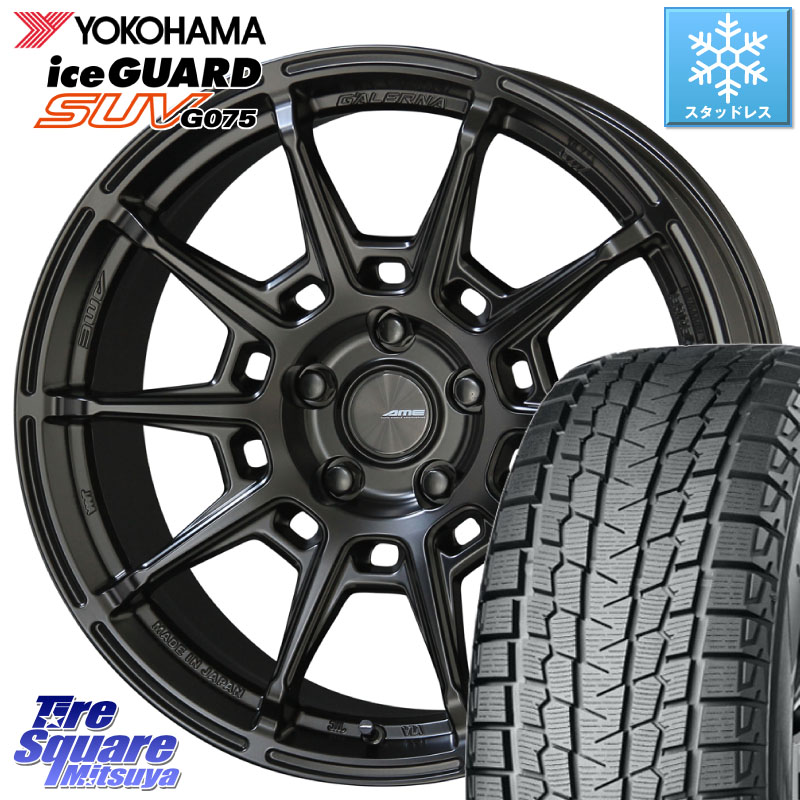 YOKOHAMA R8923 iceGUARD SUV G075 アイスガード ヨコハマ スタッドレス ミツヤ 235/55R19 KYOHO GALERNA REFINO ガレルナ レフィーノ ホイール 19インチ 19 X 8.0J +45 5穴 114.3 80系ハリアー T33エクストレイル CX-60 CX-80