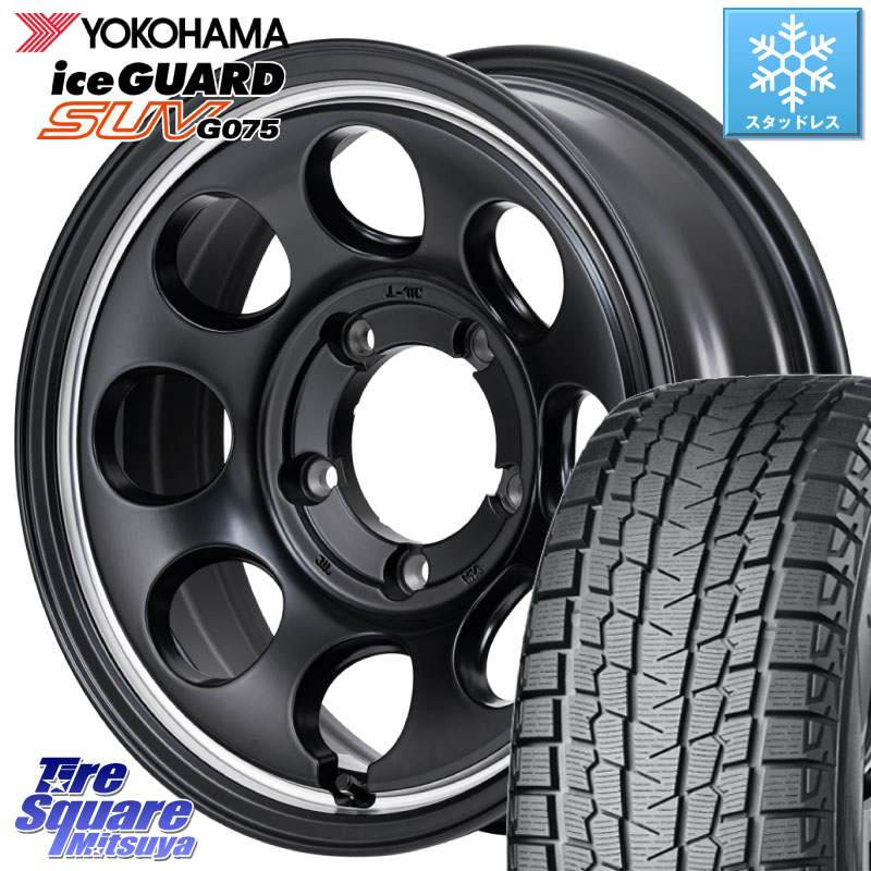 YOKOHAMA R1588 iceGUARD SUV G075 アイスガード ヨコハマ スタッドレス ミツヤ 225/70R16 MANARAY MID Garcia Palm8 ガルシア パーム8 ※インセット -5 ホイール 16インチ 16 X 6.0J +0 5穴 139.7 ジムニー専用(要リフトアップ・オーバーフェンダー等) ジムニ－シエラ