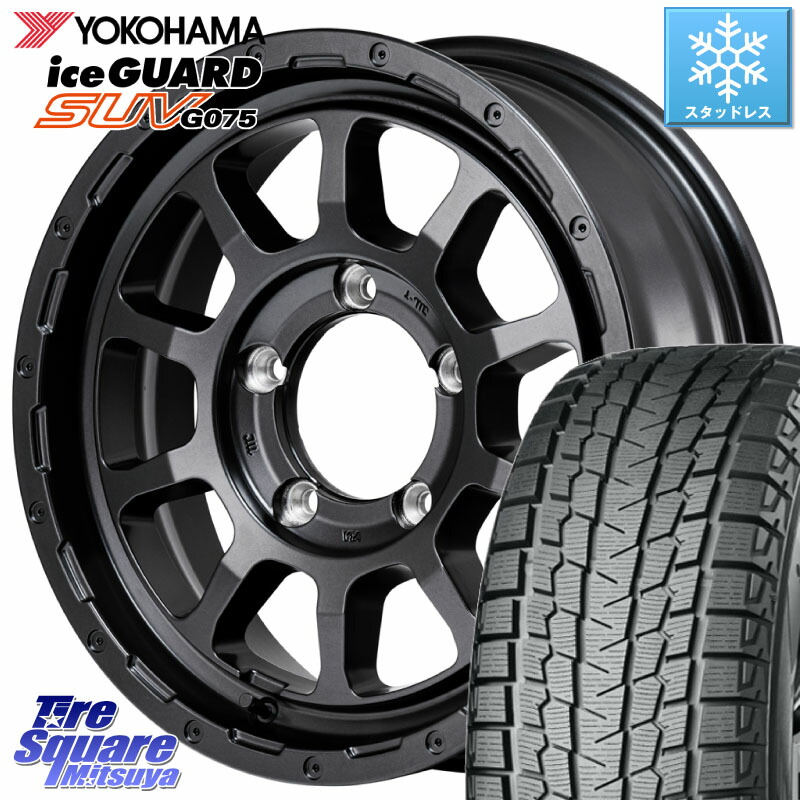 YOKOHAMA R1588 iceGUARD SUV G075 アイスガード ヨコハマ スタッドレス ミツヤ 225/70R16 MANARAY NITRO POWER M10 PERSHING J BARREL BLACK EDITION インセット-5 ホイール 16インチ 16 X 6.0J +0 5穴 139.7 ジムニー専用(要リフトアップ・オーバーフェンダー等) ジム