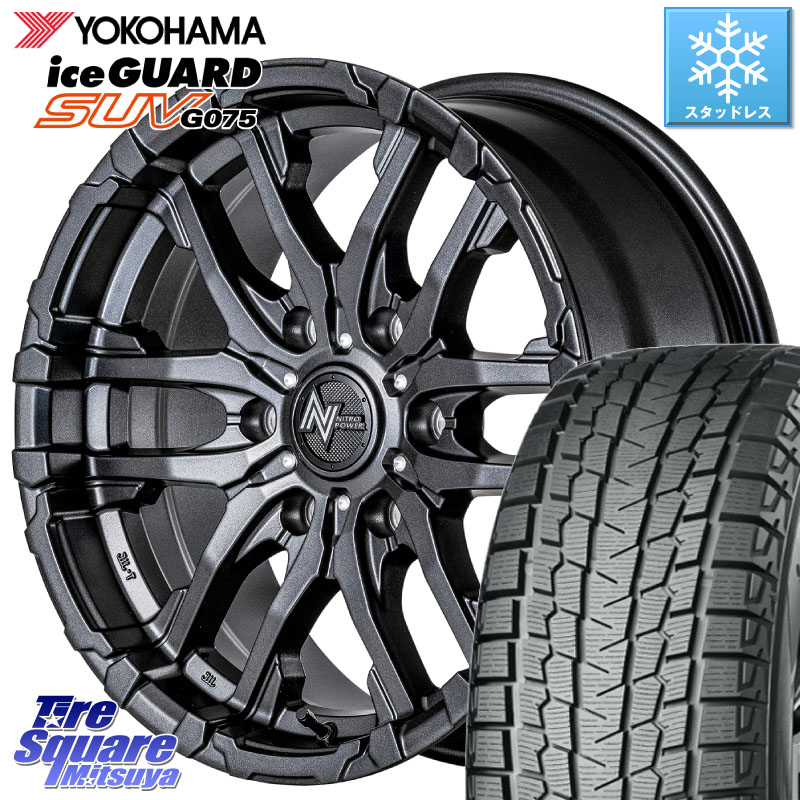 YOKOHAMA E5368 iceGUARD SUV G075 アイスガード ヨコハマ スタッドレス ミツヤ LT285/70R17 121/118Q 285/70R17 MANARAY NITRO POWER ナイトロパワー M26 CROSS FANG ホイール 17インチ 17 X 8.0J +20 6穴 139.7