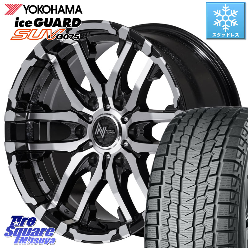 YOKOHAMA E4571 iceGUARD SUV G075 アイスガード ヨコハマ スタッドレス ミツヤ 107/105 195/80R15 107*105 MANARAY NITRO POWER ナイトロパワー M26 CROSS FANG ホイール 15インチ 15 X 6.0J +45 6穴 139.7 NV350キャラバン