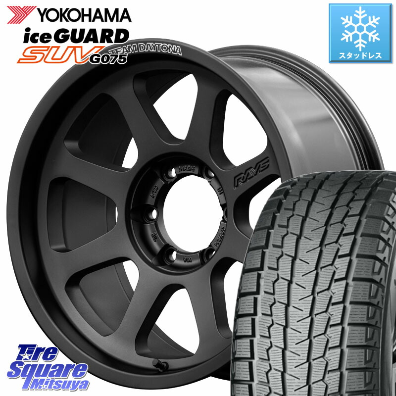 YOKOHAMA R9642 iceGUARD SUV G075 アイスガード ヨコハマ スタッドレス ミツヤ 265/70R18RAYS 【欠品次回~1月】 D108 TEAM DAYTONA ホイール 18インチ 18X8.5J(M14) 52 6穴 139.7 ランクル250 ランドクルーザー 300｜タイヤスクエアミツヤ