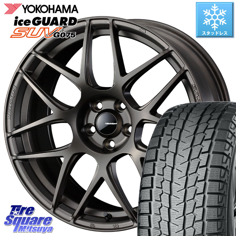 YOKOHAMA R1575 iceGUARD SUV G075 アイスガード ヨコハマ スタッドレス ミツヤ 235/55R18 WEDS 74194 SA-27R ウェッズ スポーツ ホイール 18インチ 18 X 8.0J +42 5穴 114.3 T32エクストレイル