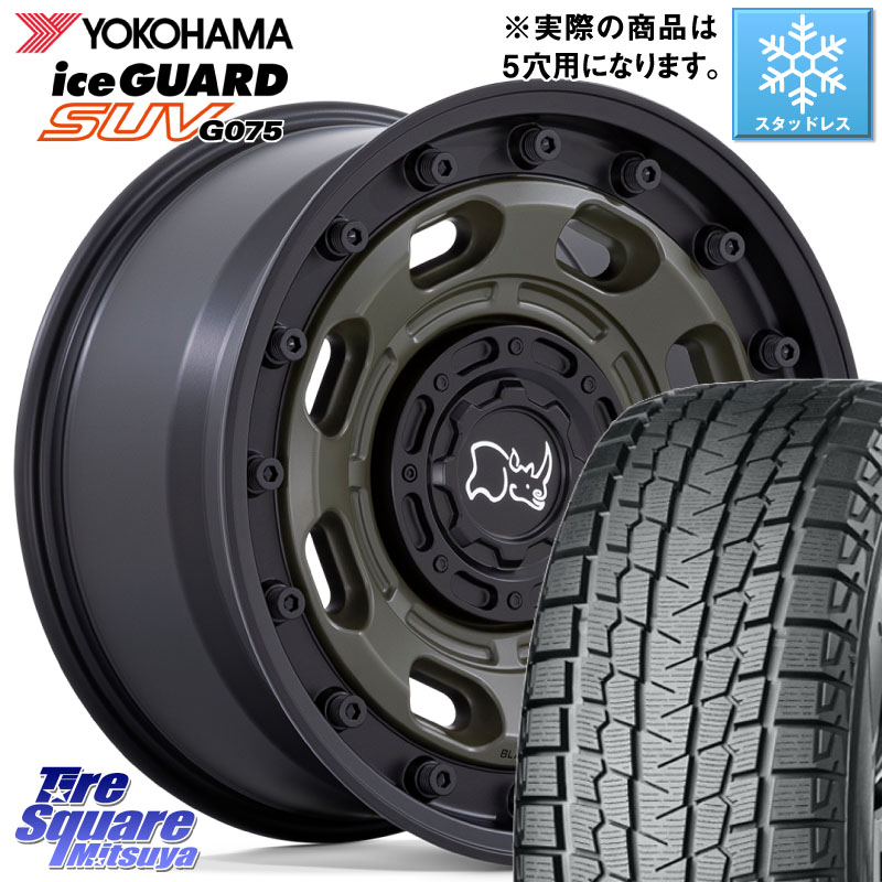 YOKOHAMA E5368 iceGUARD SUV G075 アイスガード ヨコハマ スタッドレス ミツヤ LT285/70R17 121/118Q 285/70R17BLACK RHINO ATLAS アトラス OB ホイール 17インチ ブラックライノ ※インセット-10 17X8.5J 0 6穴 139.7 ランドクルーザー プラド カスタムサイズ｜タイヤスクエアミツヤ
