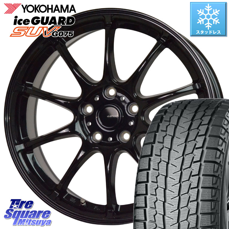 YOKOHAMA R1584 iceGUARD SUV G075 アイスガード ヨコハマ スタッドレス ミツヤ 235/65R17HotStuff G.SPEED G-07 ホイール 17インチ ジースピード 17X7.0J 38 5穴 114.3 50系RAV4 60系RAV4 RAV4 50系 デリカD:5 D5 カスタムサイズ RAV4 60系 CX-5 CX5 MAZDA|タイヤスクエアミツヤ