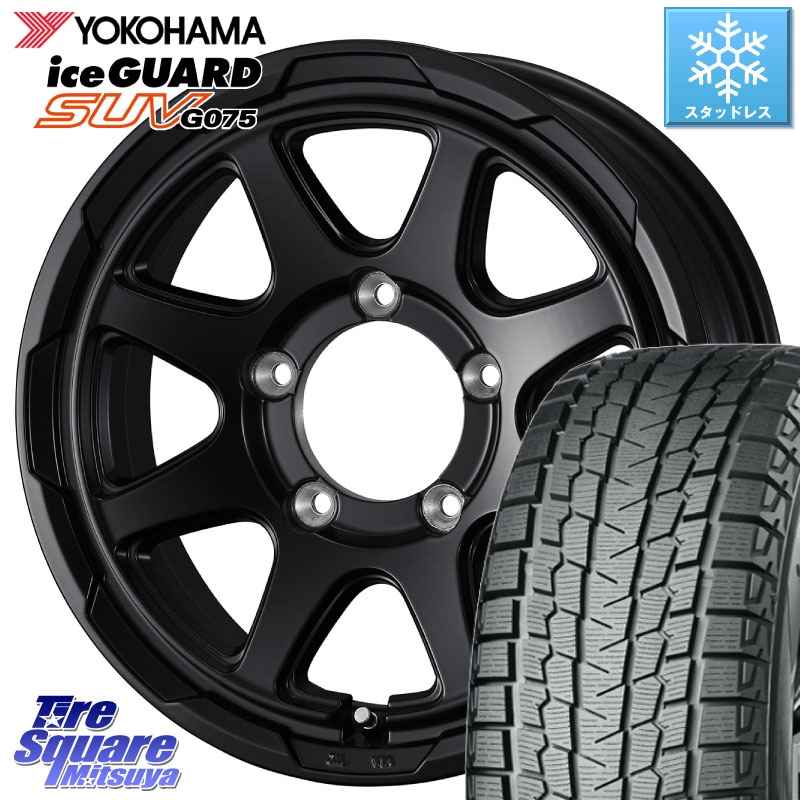YOKOHAMA R1572 iceGUARD SUV G075 アイスガード ヨコハマ スタッドレス ミツヤ 215/70R16WEDS STADTBERGE BLK ※インセット-5 スタットベルク ホイール 16インチ 16X6.0J 0 5穴 139.7 ジムニー専用(要オーバーフェンダー等) ジムニ−シエラ/ノマド(カスタム) AZオフロ|タイヤスクエアミツヤ
