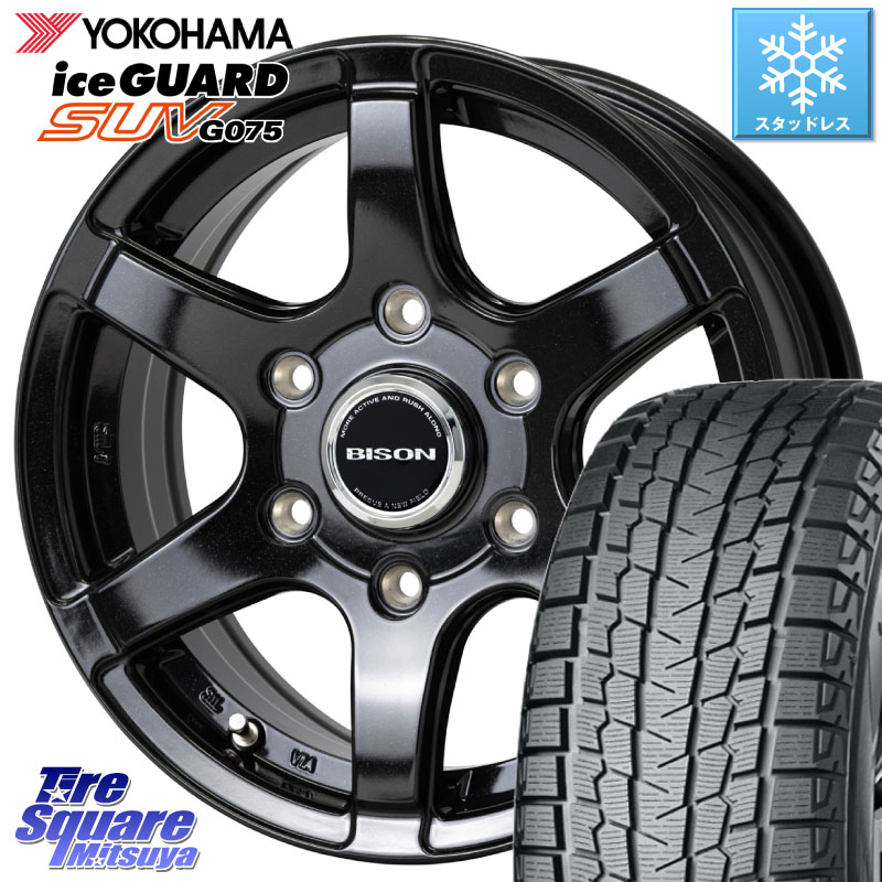 YOKOHAMA E4571 iceGUARD SUV G075 アイスガード ヨコハマ スタッドレス ミツヤ 107/105 195/80R15 107*105 HotStuff BISON BN-04 BN04 バイソン ホイール 15インチ 15 X 6.0J +44 6穴 139.7 NV350キャラバン