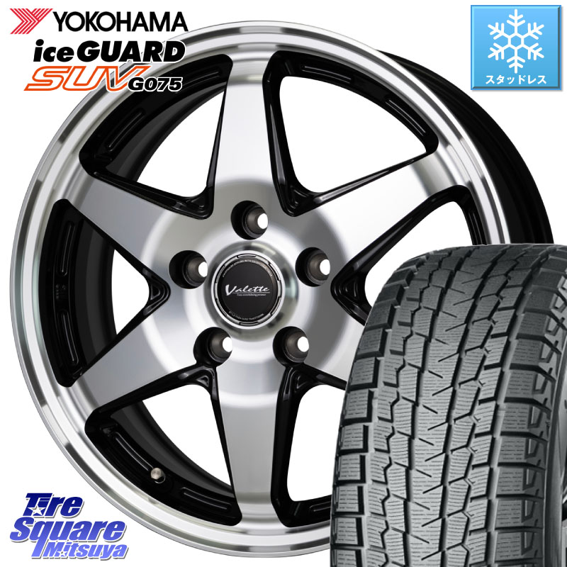 YOKOHAMA R1580 iceGUARD SUV G075 アイスガード ヨコハマ スタッドレス ミツヤ 225/60R17HotStuff Valette ANKRAY アンクレイ ホイール 17インチ 17X7.0J 48 5穴 114.3 E52エルグランド ZR-V SL系フォレスター レイバック SK系フォレスター RAV4 20系|タイヤスクエアミツヤ