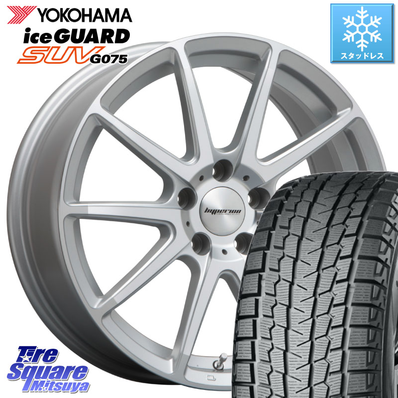 YOKOHAMA R2391 iceGUARD SUV G075 アイスガード ヨコハマ スタッドレス ミツヤ 255/45R20MLJ HYPERION CVX ハイペリオン ホイール 20インチ 20X8.5J 35 5穴 114.3 アウトランダーPHEV Escape|タイヤスクエアミツヤ