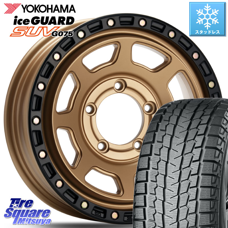 YOKOHAMA E4631 iceGUARD SUV G075 アイスガード ヨコハマ スタッドレス ミツヤ 185/85R16MLJ XJ07 XTREME-J MB JIMNY エクストリームJ ※インセット-5 ホイール 16インチ 16X6.0J 0 5穴 139.7 ジムニー専用(要オーバーフェンダー等) AZオフロード カスタムサイズ｜タイヤスクエアミツヤ