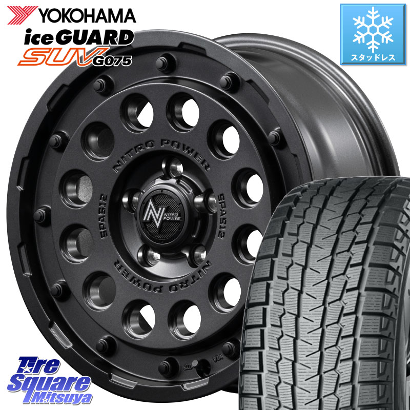 YOKOHAMA R1572 iceGUARD SUV G075 アイスガード ヨコハマ スタッドレス ミツヤ 215/70R16 MANARAY MID ナイトロパワー H12 SHOTGUN BB ホイール 16インチ 16 X 7.0J +40 5穴 114.3 デリカD:5