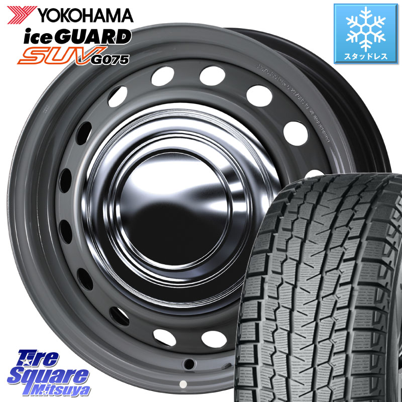 YOKOHAMA E4571 iceGUARD SUV G075 アイスガード ヨコハマ スタッドレス ミツヤ 107/105 195/80R15 107*105WEDS NeoCarrow ネオキャロ グレー スチール ホイール 15インチ 15X6.0J 35 6穴 139.7 200系ハイエース|タイヤスクエアミツヤ