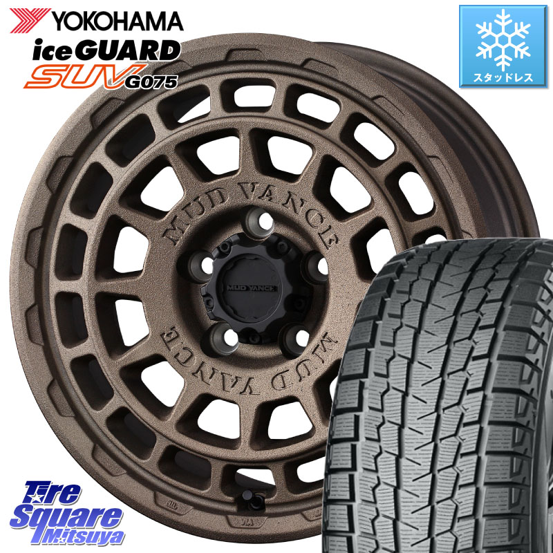 YOKOHAMA R1574 iceGUARD SUV G075 アイスガード ヨコハマ スタッドレス ミツヤ 245/65R17 WEDS MUDVANCE X TYPE F ホイール 17インチ マッドヴァンス 17 X 7.0J +38 5穴 114.3
