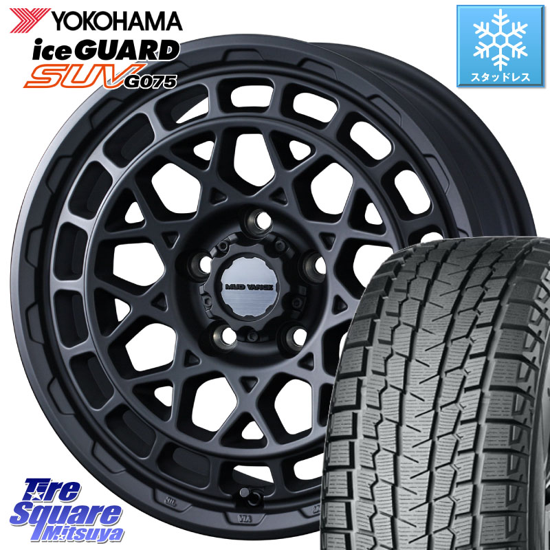 YOKOHAMA R1580 iceGUARD SUV G075 アイスガード ヨコハマ スタッドレス ミツヤ 225/60R17WEDS MUDVANCE X TYPE M ホイール 17インチ マッドヴァンス タイプM 17X7.0J 38 5穴 114.3 30系アルファード/ヴェルファイア デリカD:5 デリカD:5(26+) SL系フォレスター エクス｜タイヤスクエアミツヤ
