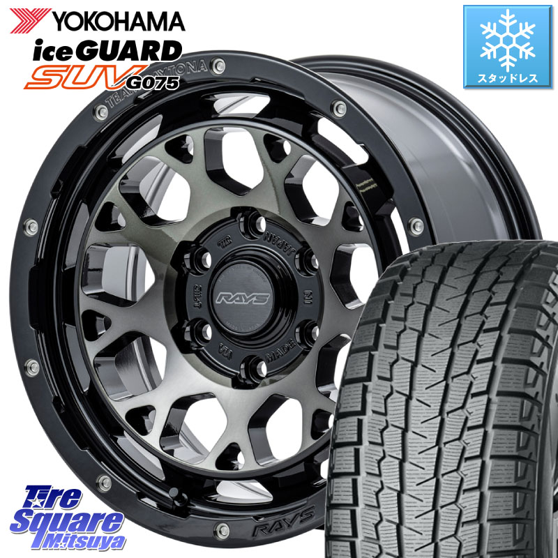 YOKOHAMA R1593 iceGUARD SUV G075 アイスガード ヨコハマ スタッドレス ミツヤ 265/70R17RAYS 【欠品次回2月末】 TEAM DAYTONA M9+ ホイール 17インチ 17X8.0J 0 6穴 139.7 トライトン 4Runner Tacoma ランドクルーザー プラド カスタムサイズ|タイヤスクエアミツヤ