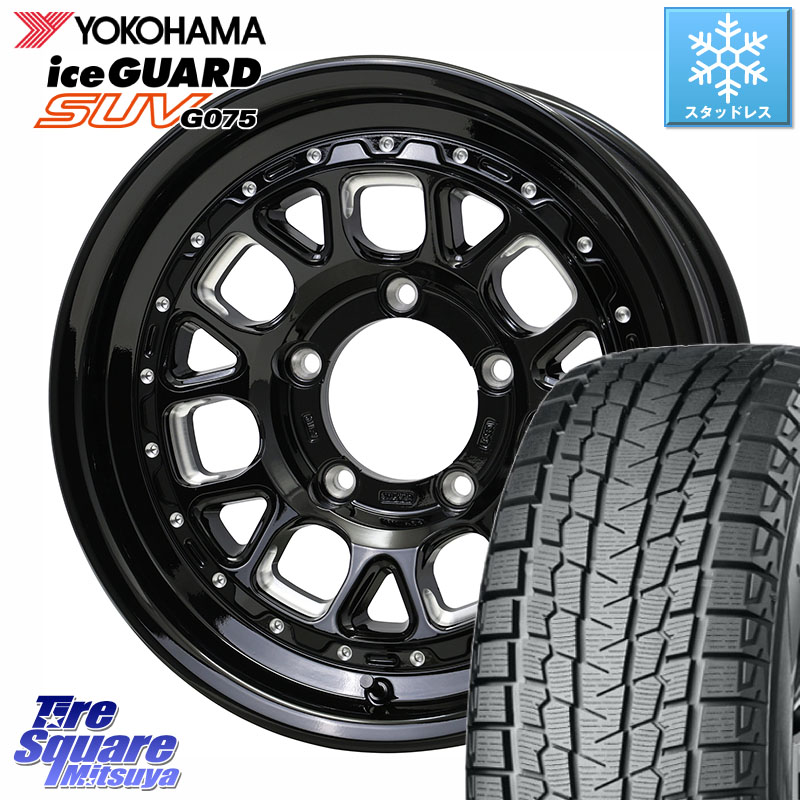 YOKOHAMA R1594 iceGUARD SUV G075 アイスガード ヨコハマ スタッドレス ミツヤ 235/70R16HotStuff BARKLEY HARDROCK HURON ハードロック ヒューロン ※インセット-5 ホイール 16インチ 16X6.0J 0 5穴 139.7 ジムニー専用(要リフトアップ/オーバーフェンダー等) ジム|タイヤスクエアミツヤ
