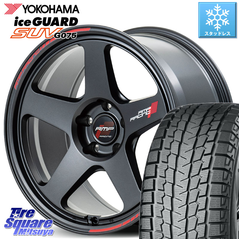 YOKOHAMA R1580 iceGUARD SUV G075 アイスガード ヨコハマ スタッドレス ミツヤ 225/60R17 MANARAY MID RMP RACING TR50 ホイール 17インチ レーシング 17 X 7.5J +48 5穴 114.3 E52エルグランド ZR-V レヴォーグレイバック SL系フォレスター SK系フォレスター