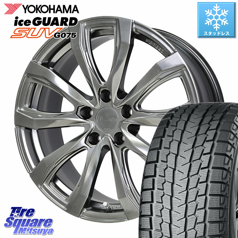 YOKOHAMA S2028 iceGUARD SUV G075 アイスガード ヨコハマ スタッドレス ミツヤ 235/60R18HotStuff シュティッヒ レグザス FORGED FS-01 M14球面座ボルト専用 鍛造ホイール 18インチ 18X8.0J(M14B) 41 5穴 114.3 レクサスNX20系 クラウンスポーツ クラウンエステート｜タイヤスクエアミツヤ
