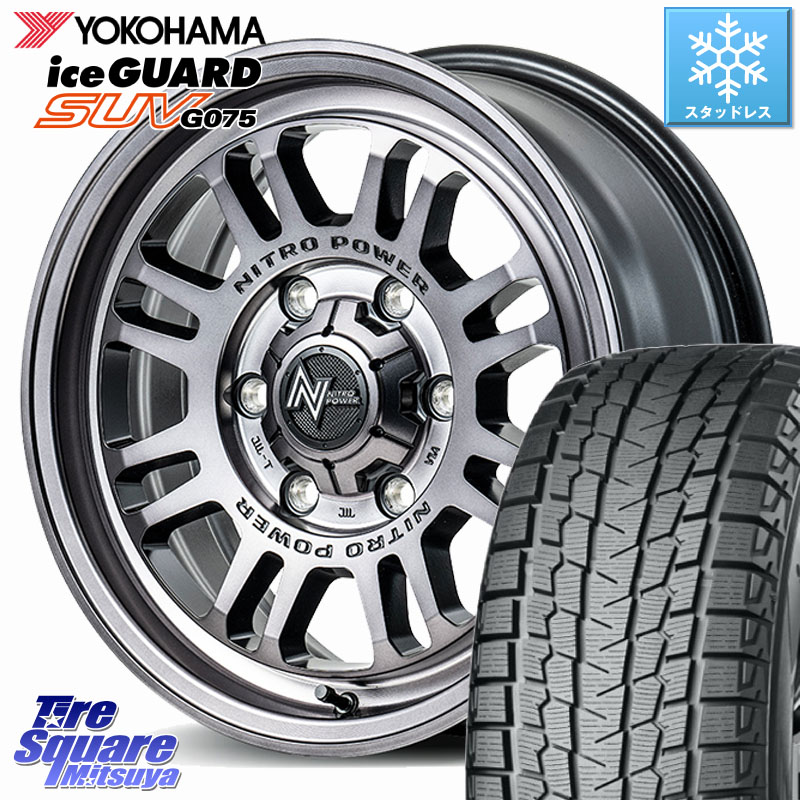 YOKOHAMA E4571 iceGUARD SUV G075 アイスガード ヨコハマ スタッドレス ミツヤ 107/105 195/80R15 107*105 MANARAY NITRO POWER M16 ASSAULT ホイール 15インチ 15 X 6.0J +33 6穴 139.7 200系ハイエース
