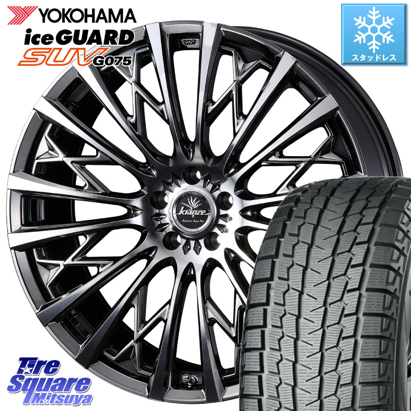YOKOHAMA R1572 iceGUARD SUV G075 アイスガード ヨコハマ スタッドレス ミツヤ 215/70R16 WEDS 41295 Kranze Schritt 855EVO ホイール 16インチ クレンツェ シュリット ◇参考画像 16 X 6.5J +40 4穴 100 123,260円