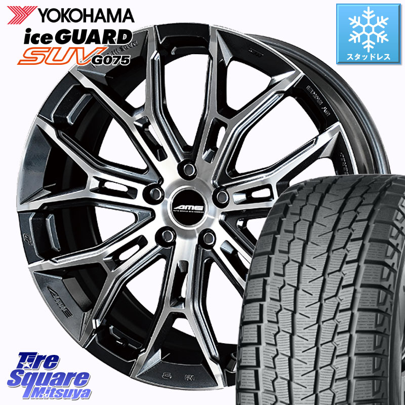 YOKOHAMA R8923 iceGUARD SUV G075 アイスガード ヨコハマ スタッドレス ミツヤ 235/55R19 KYOHO GALERNA FINURA ホイール 19インチ 19 X 8.0J(M14B) +35 5穴 114.3 レクサスNX20系 クラウンスポーツ・エステート ハイブリッドZ