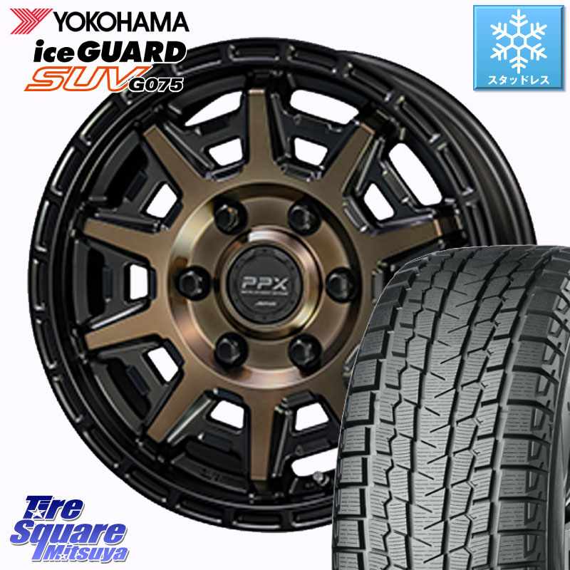 YOKOHAMA E5575 iceGUARD SUV G075 アイスガード ヨコハマ スタッドレス ミツヤ 215/65R16 109*107 KYOHO PPX D10X ホイール 16インチ 16 X 6.5J +38 6穴 139.7 200系ハイエース