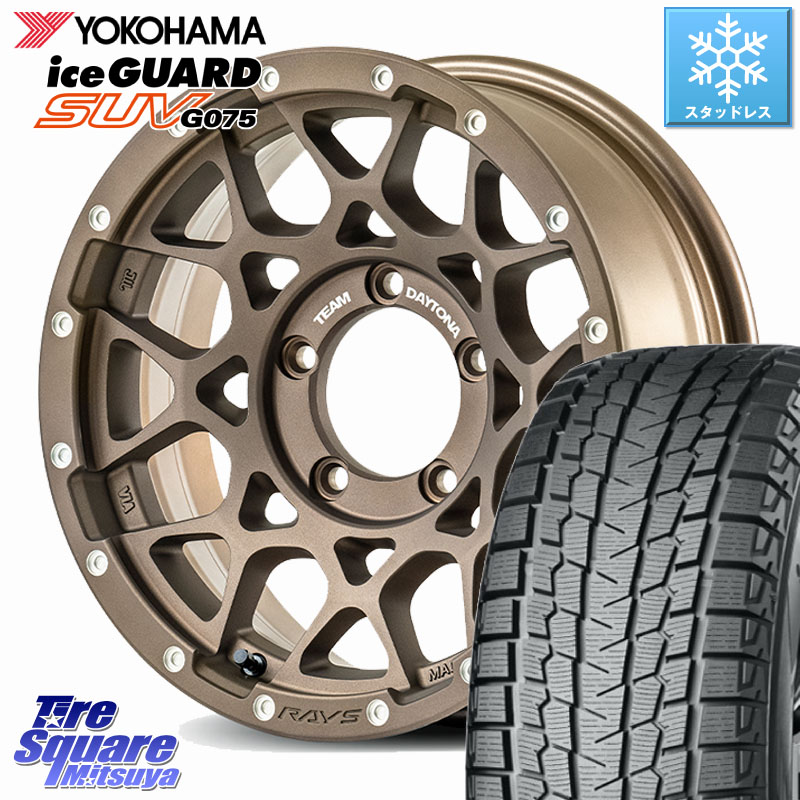 YOKOHAMA R1572 iceGUARD SUV G075 アイスガード ヨコハマ スタッドレス ミツヤ 215/70R16 RAYS 【欠品次回要問合せ】 M8 TEAM DAYTONA ※インセット-5 ホイール 16インチ 16 X 6.0J(JB74) +0 5穴 139.7 ジムニ－シエラ・ノマド