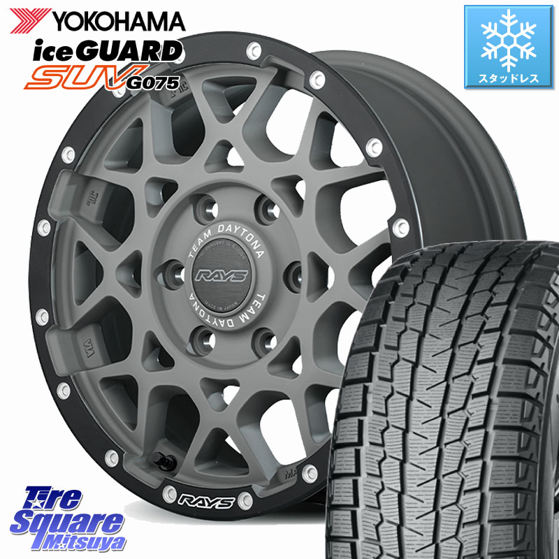 YOKOHAMA R1593 iceGUARD SUV G075 アイスガード ヨコハマ スタッドレス ミツヤ 265/70R17 RAYS 【欠品次回要問合せ】 M8 TEAM DAYTONA ホイール 17インチ 17 X 8.5J +10 6穴 139.7