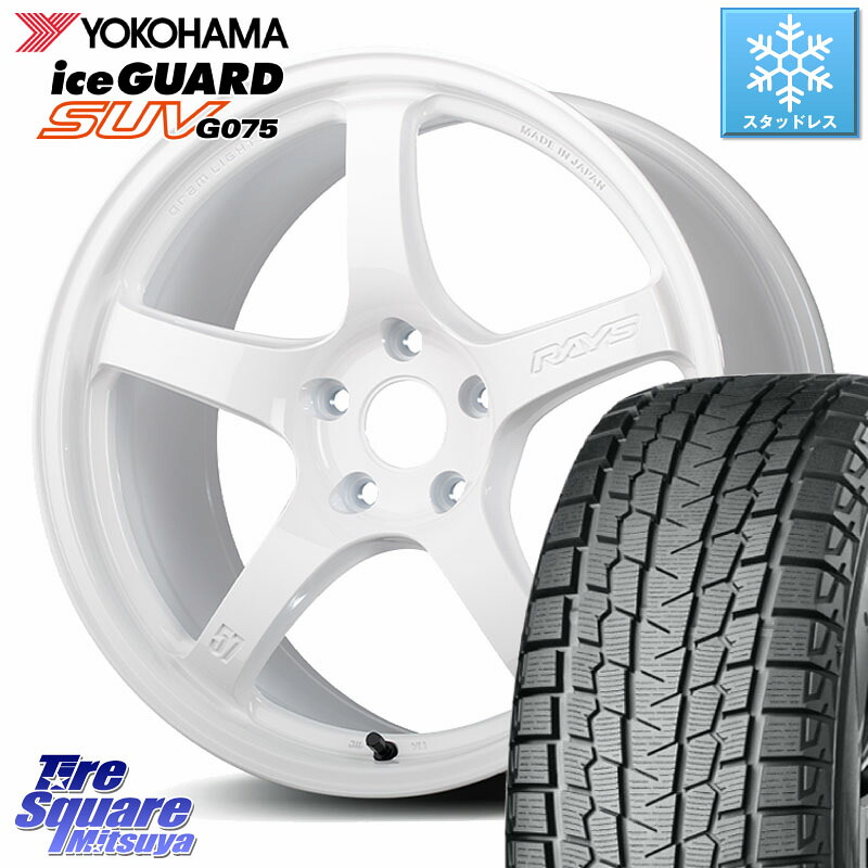 YOKOHAMA S2028 iceGUARD SUV G075 アイスガード ヨコハマ スタッドレス ミツヤ 235/60R18 RAYS 【欠品次回8~9月】 gramLIGHTS 57CR Limited ホイール 18インチ 18 X 8.5J(M14B) +37 5穴 114.3 レクサスNX20系