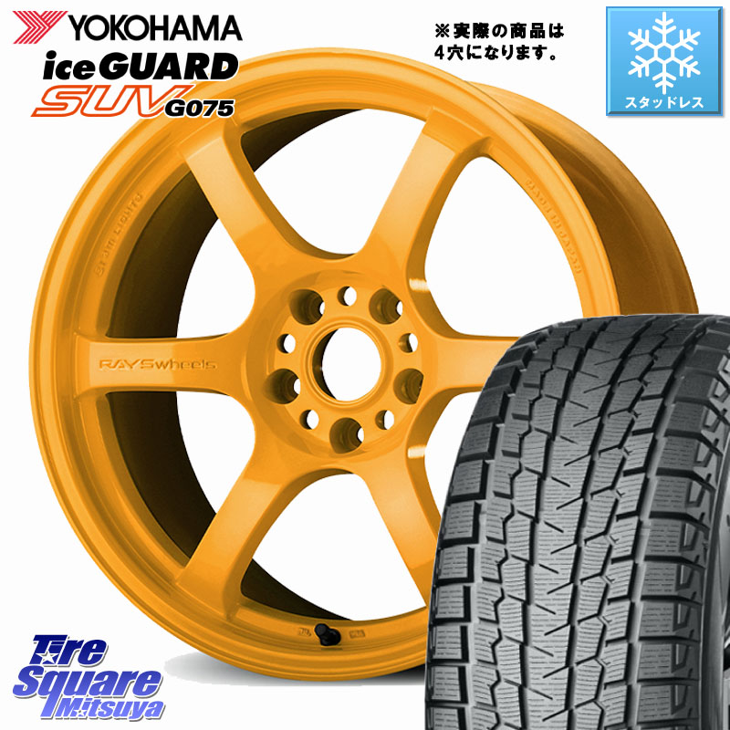 YOKOHAMA S2028 iceGUARD SUV G075 アイスガード ヨコハマ スタッドレス ミツヤ 235/60R18 RAYS gramLIGHTS 57DR 2324 LIMITED EDITION ホイール 18インチ 18 X 8.5J +37 5穴 114.3 アウトランダーPHEV